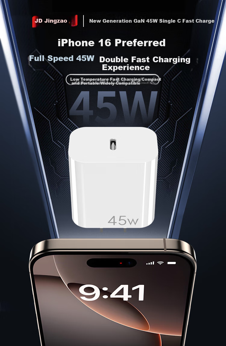 Зарядное устройство 45W GaN