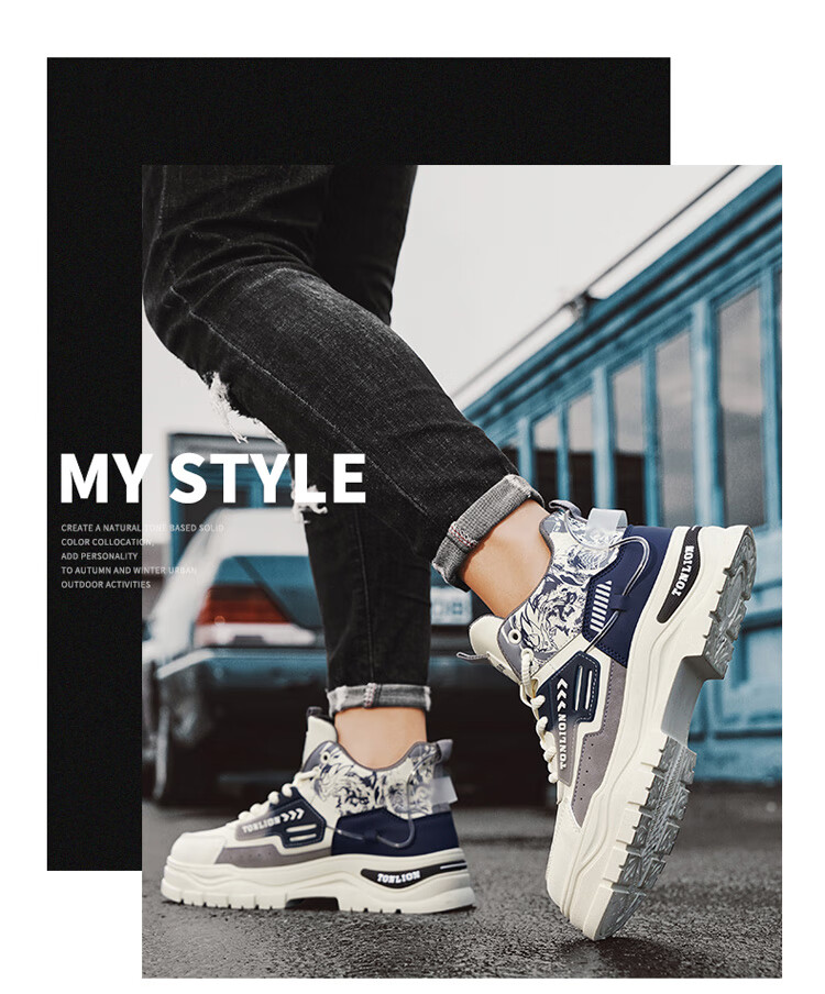 Мужские кроссовки TonLion, модель "Autumn Winter Casual Work Martin Shoes Thick-Soled Sports Sneakers", цвет: светло-голубой, размер: 44