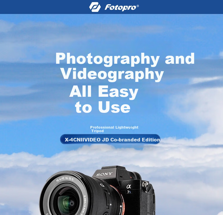 Штатив Fotopro X-4CN VIDEO с гидравлической головкой, карбоновый, серебристый