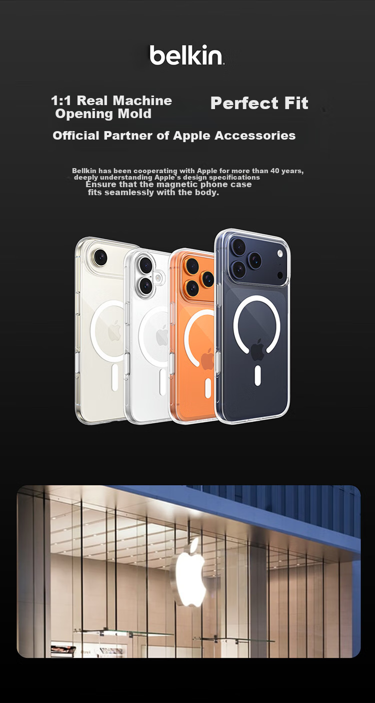 Чехол для Apple iPhone 17 Pro Max