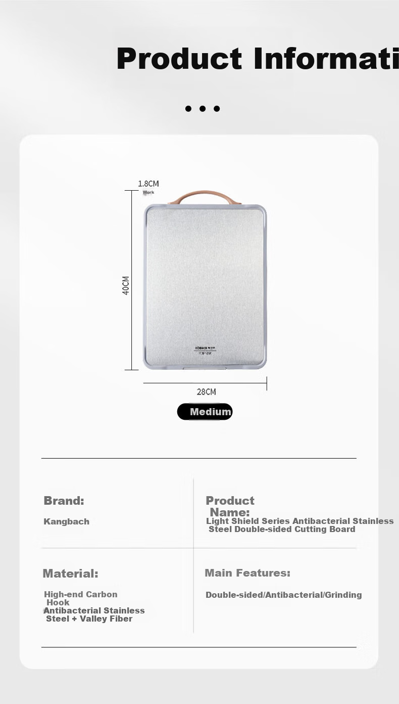 Разделочная доска KBH KBH Antibacterial Stainless Steel Cutting Board, Толстая, нескользящая, антибактериальная, двусторонняя, 40x28x1.8 см