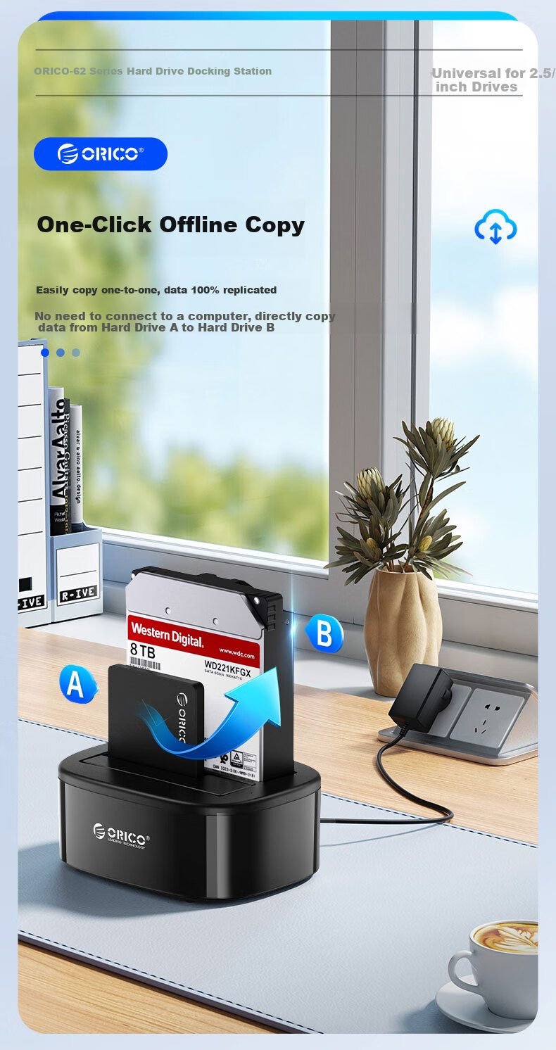 Внешний корпус для жесткого диска ORICO 6218US3, 3.5/2.5 дюйма, SATA, USB 3.0, черный