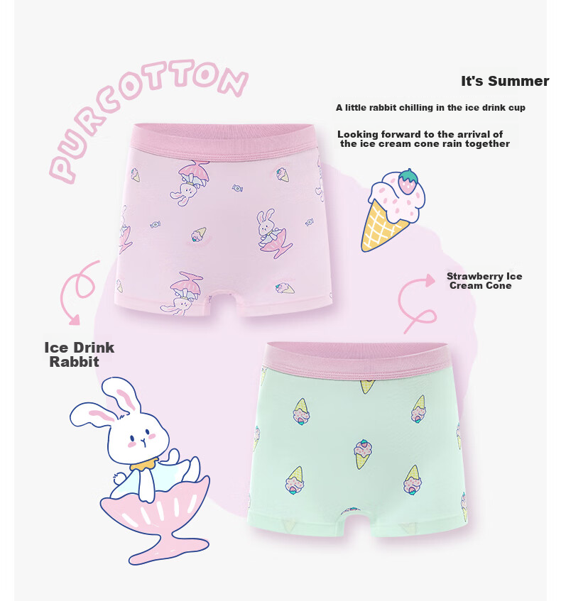 Детское нижнее белье PurCotton, 100% хлопок, 2 шт., размер 120