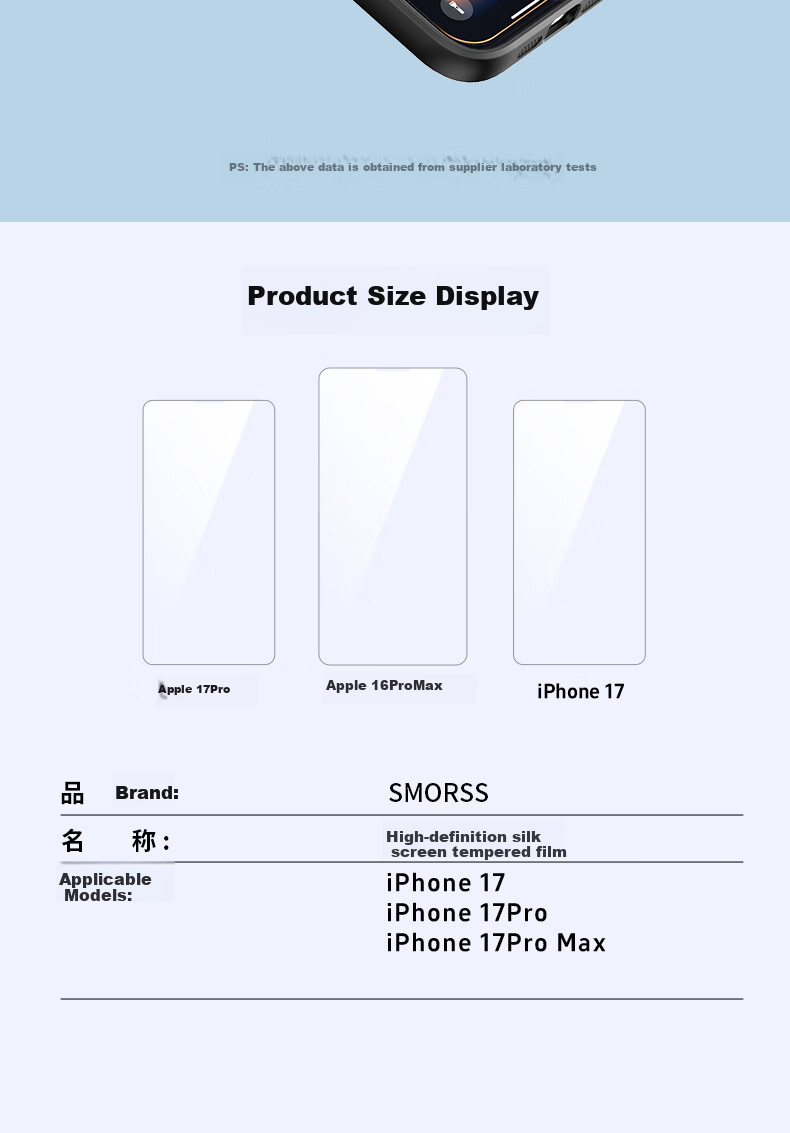 Защитное стекло Smorss для Apple iPhone 17 Pro Max, противоударное, антибликовое, полное покрытие