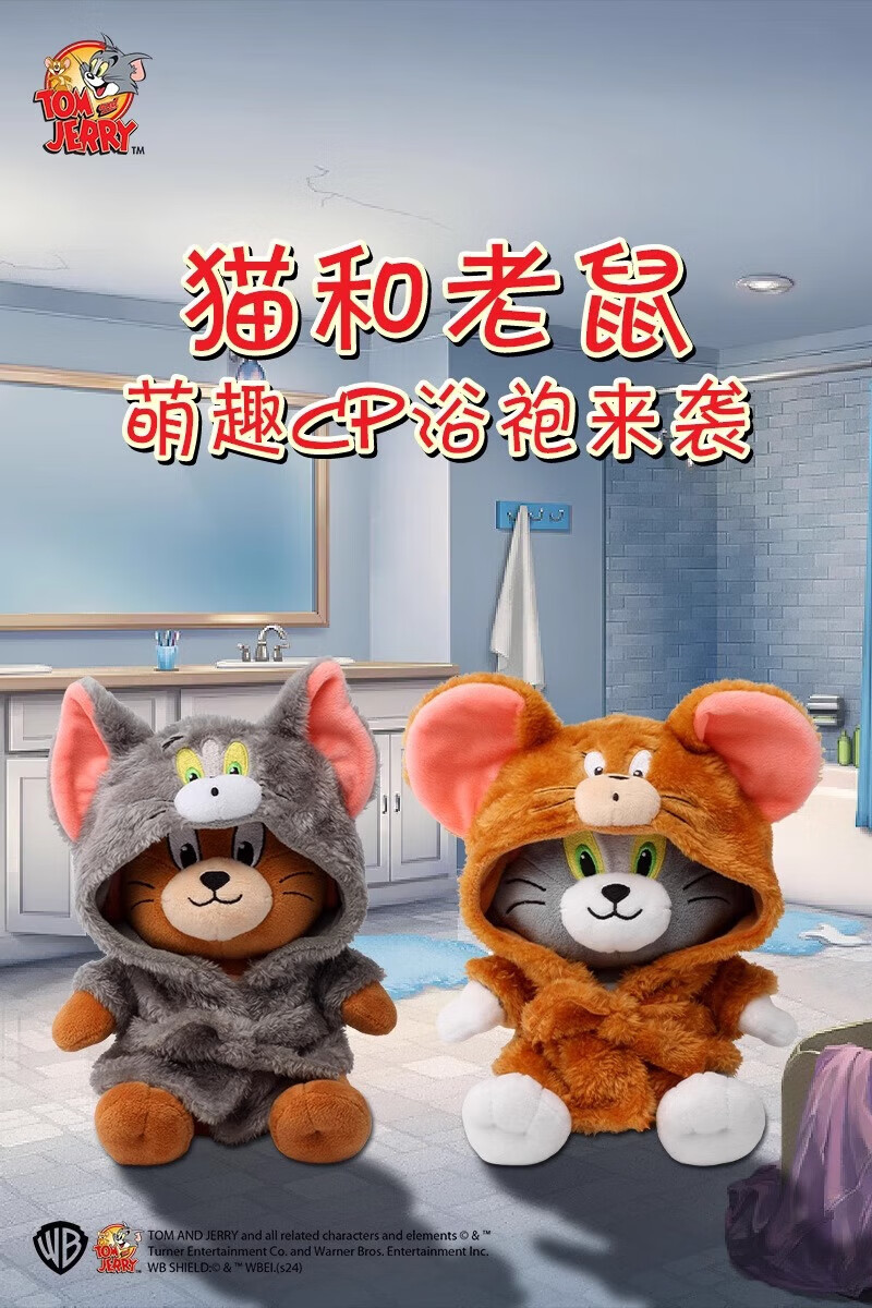 Мягкая игрушка "Том и Джерри" в халате, милый кот Том, подарок для девочки
