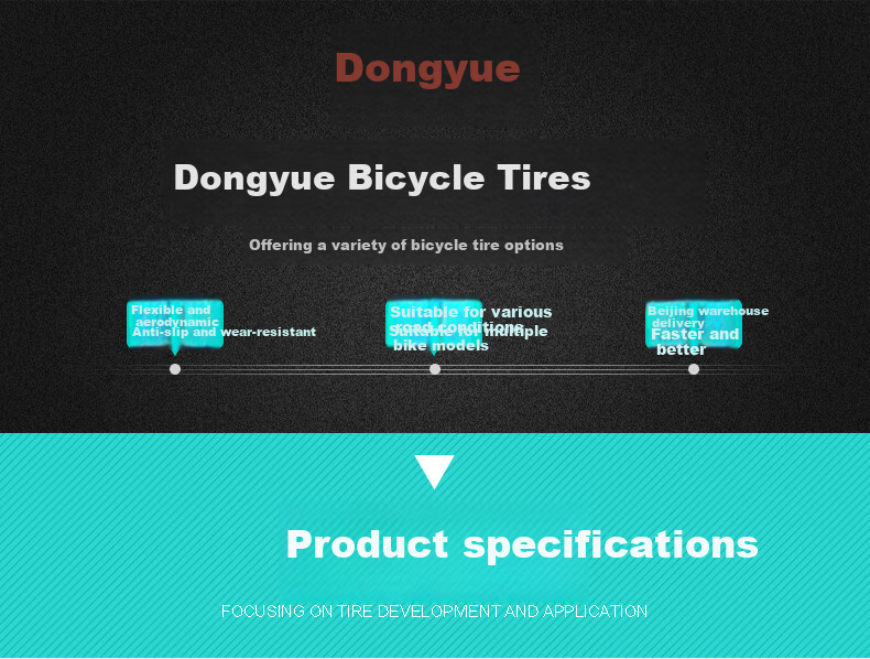Велосипедная покрышка DONGYUE DT2, 20*1.75, с камерой с клапаном Presta