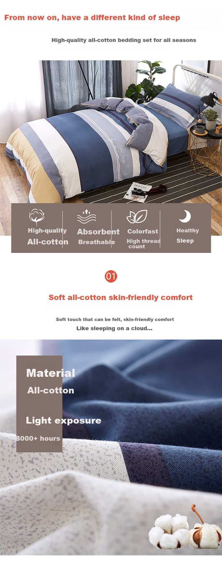 北欧时代被罩三件套新-750_02.jpg