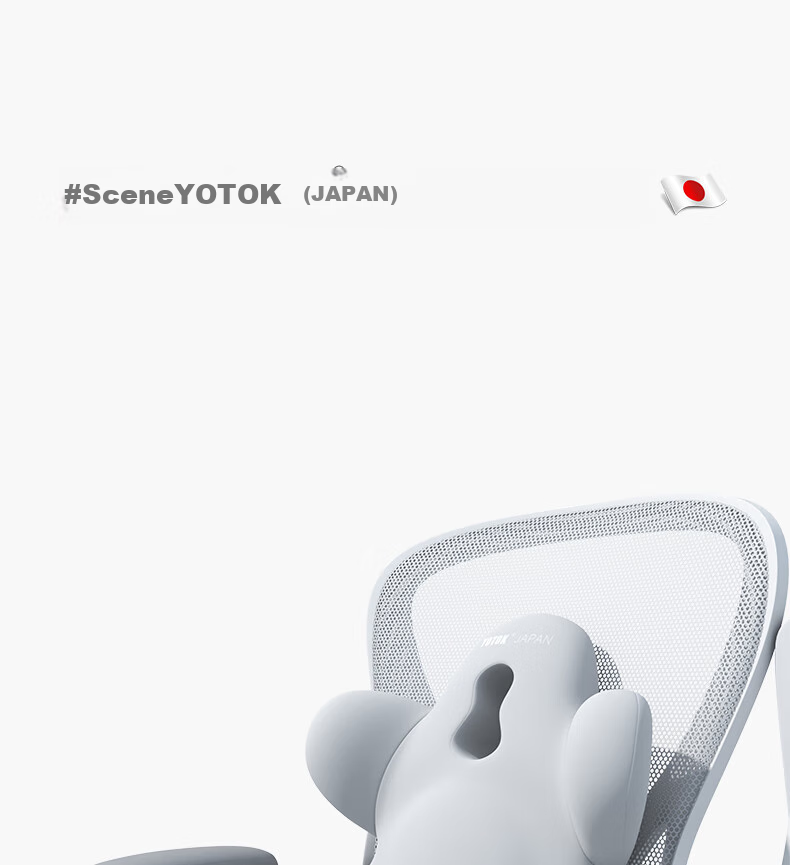 Подушка для спины YOTOK (Japan) Genuine Office Lumbar Support Cushion, поддержка спины, защита талии для долгого сидения на работе, устройство поддержки спины