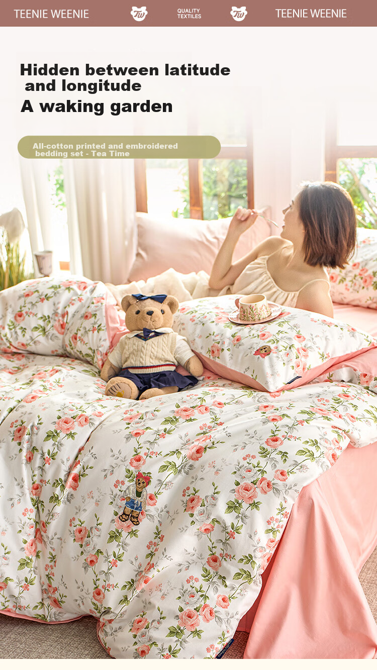 Комплект постельного белья TEENIE WEENIE Cotton Print Embroidery, размер 1.5/1.8м, цвет "Цветочный + нежно-розовый"