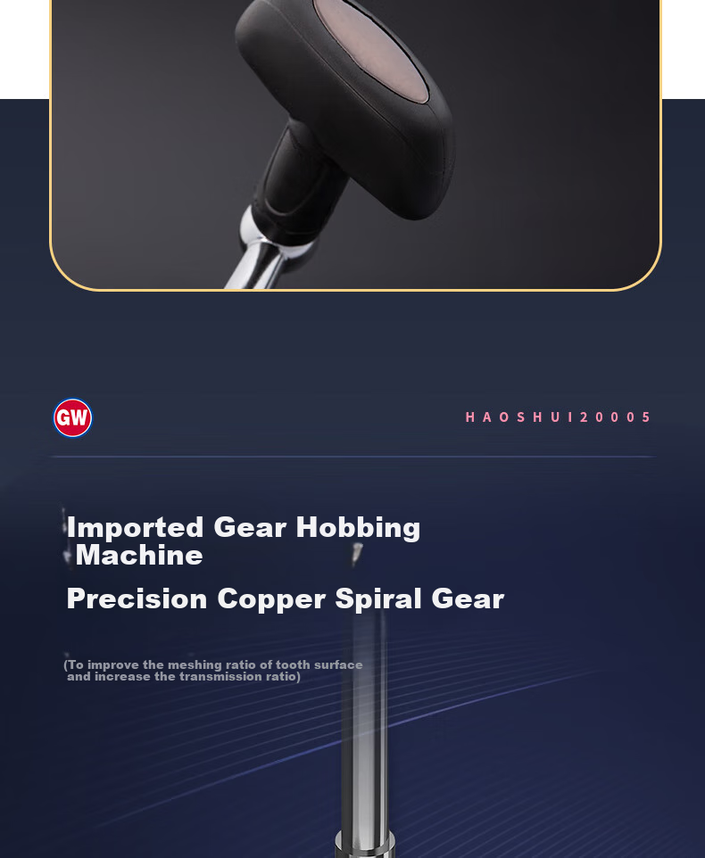 Удилище GW Jian Shou