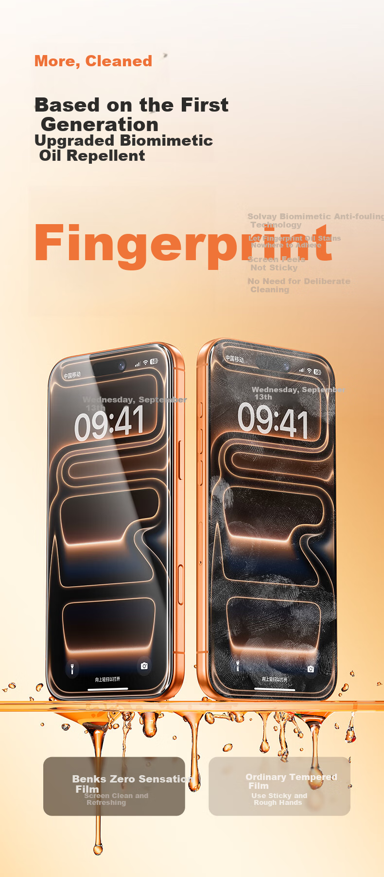 Защитное стекло для iPhone 17 Pro