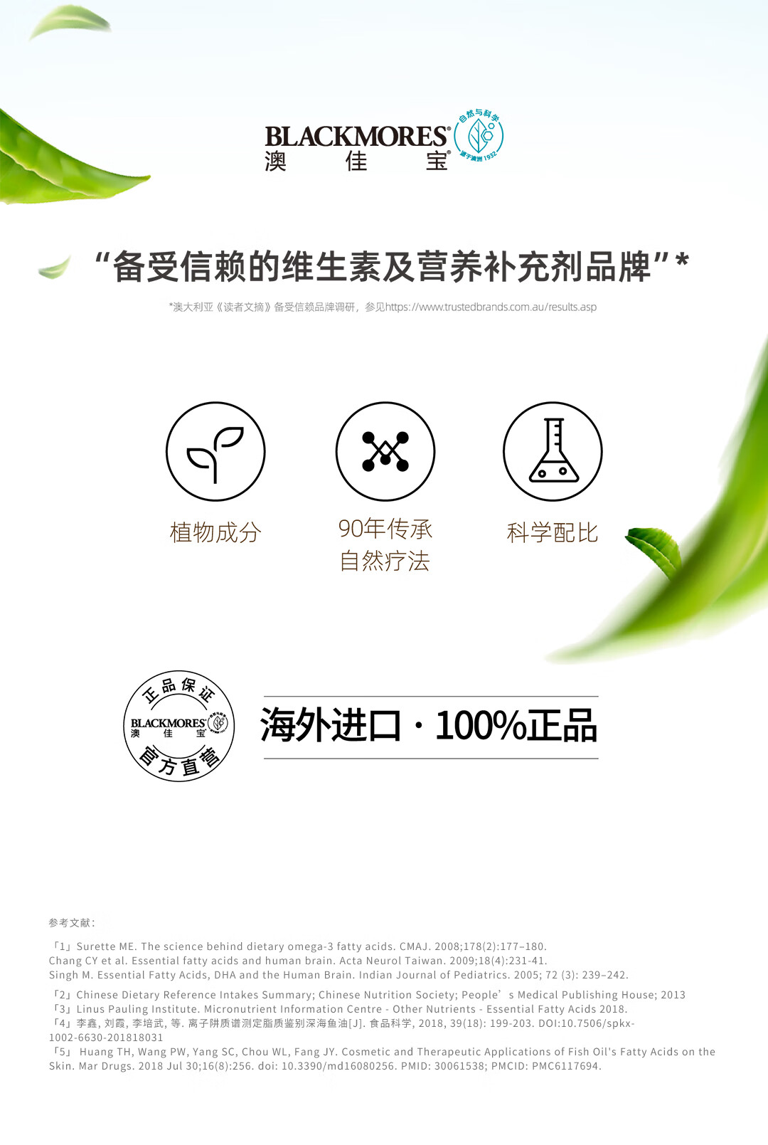 商品详情图