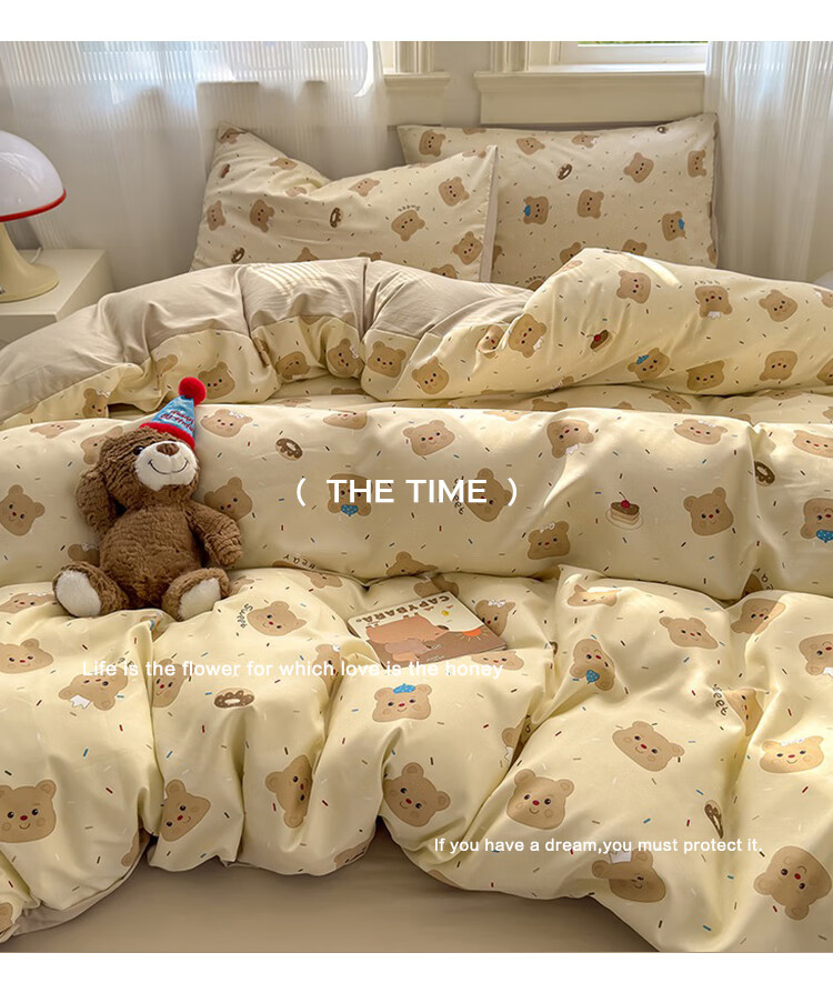 Пододеяльник "Butter Bear"