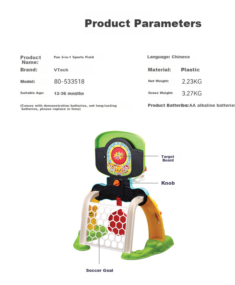 Игрушечный спортивный центр VTech «3 в 1», баскетбольное кольцо, ворота для футбола, подарок для мальчика или девочки от 1 года