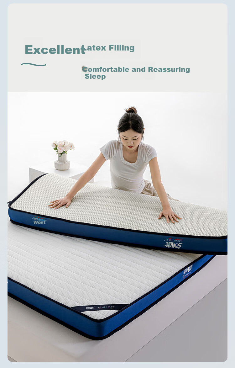 Наматрасник SOMERELLE Latex Mattress Cover Pad, 1.5x2 метра, Татами, утолщенный, высокоэластичный