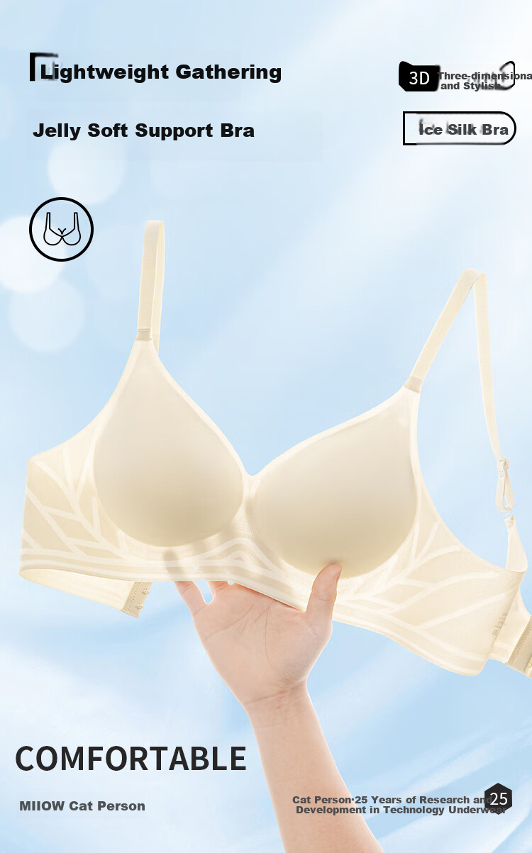 Бюстгальтер MiiOW Soft Support для женщин, бесшовный, из ледяного шелка, тонкий, дышащий, с пуш-ап эффектом, синий XL