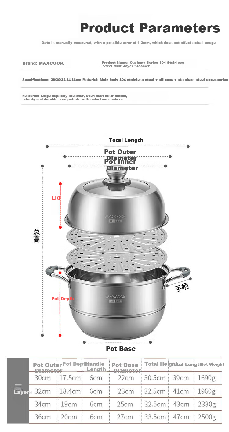 Пароварка MAXCOOK MCZ729 из нержавеющей стали, 36 см, 2 слоя, с термодатчиком, для газовых и индукционных плит