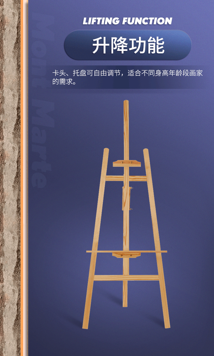 升降功能.gif 升降功能.gif