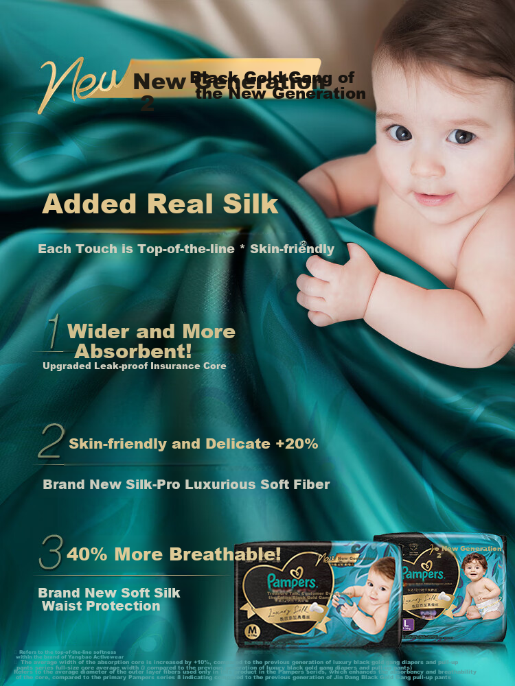 Подгузники Pampers Breathable Premium Black Gold Handle Pull-Up Diapers для новорожденных и младенцев, с добавлением натурального шелка, 4XL, 40 шт.