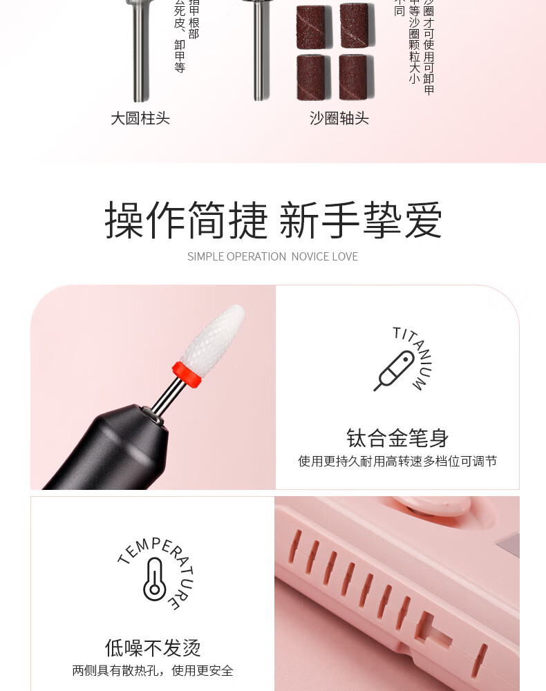 搏乐BOLE搏乐美甲打磨机个人修指甲去死皮抛光护理电动卸甲机器便携式 粉色美甲打磨机