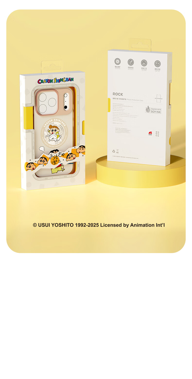 Чехол для iPhone 17 Pro ROCK Shin-Chan, ударопрочный, с защитой от отпечатков пальцев, магнитный, противоскользящий, силиконовый, прозрачный