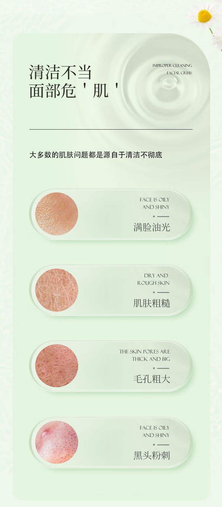 初霜学生氨基酸控油除螨祛痘洁面乳去痘印黑头角质粉刺洗面奶温和卸妆 银色款【氨基酸配方温和不刺激】 每瓶180g ( 控油除螨率达99% )