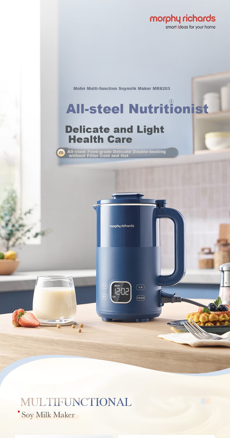 Блендер Morphy Richards MR8203, 1 л, белый