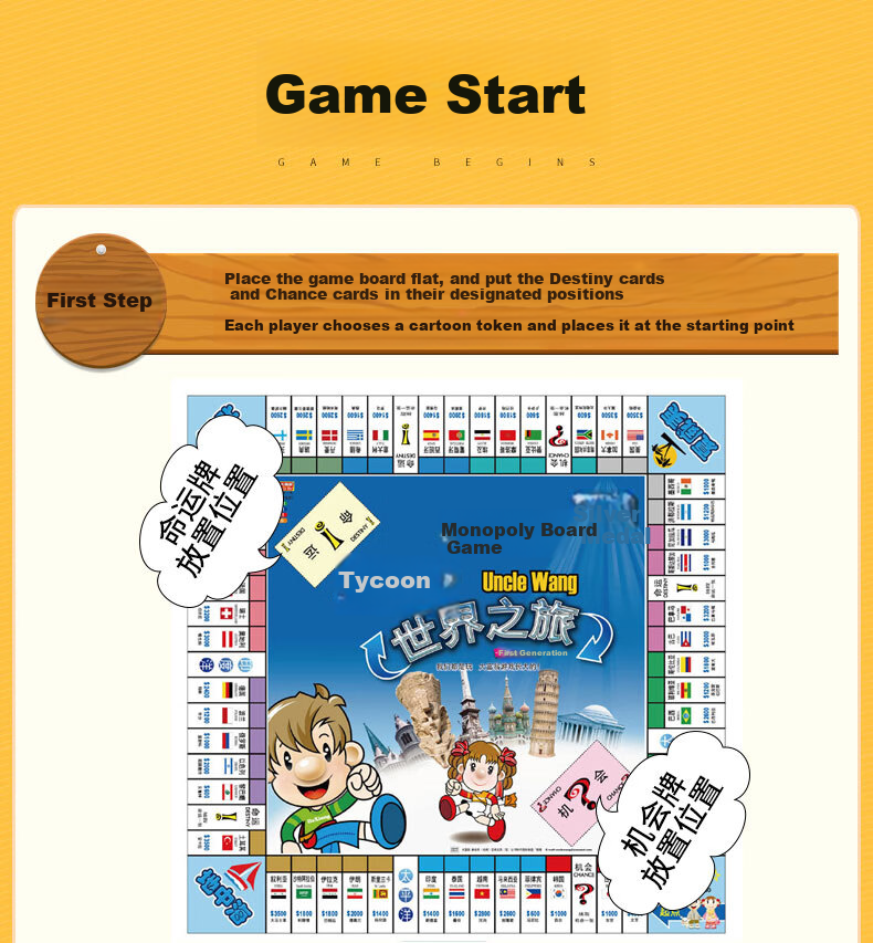 Настольная игра Dafuweng World Tour 3004, серебряная медаль, для взрослых и детей, для кемпинга