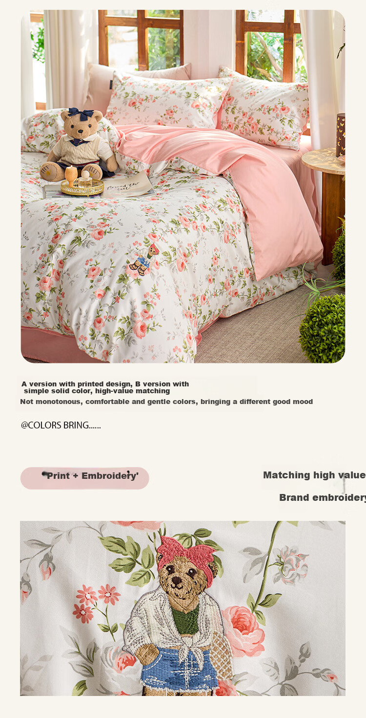 Комплект постельного белья TEENIE WEENIE Cotton Print Embroidery, размер 1.5/1.8м, цвет "Цветочный + нежно-розовый"