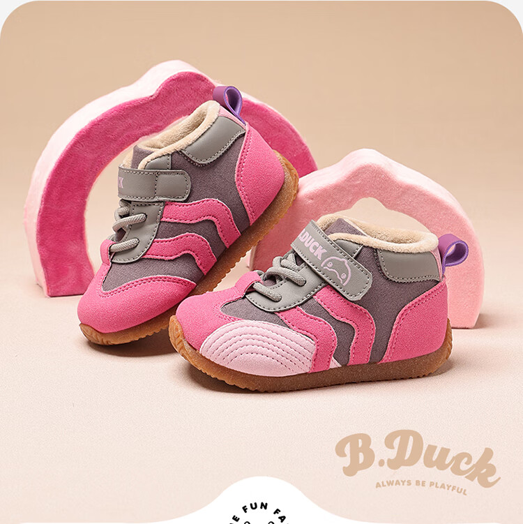 Детские кроссовки B.Duck
