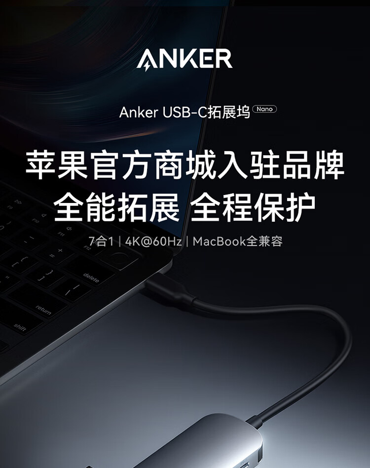 ANKER Type-C Hub 7-в-1: док-станция с PD 100 Вт, HDMI 2.0, USB 3.0, SD/TF кард-ридер. Совместима с MacBook, Huawei.