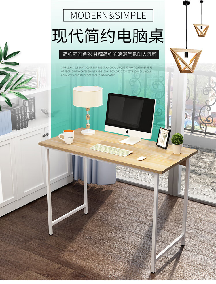 帅力 电脑桌 板式简约钢木办公学习书桌笔记本台式桌子 黑胡桃色 100*50*74cm SL17081D