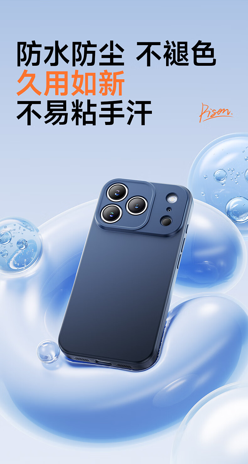 Чехол для iPhone 17 Pro