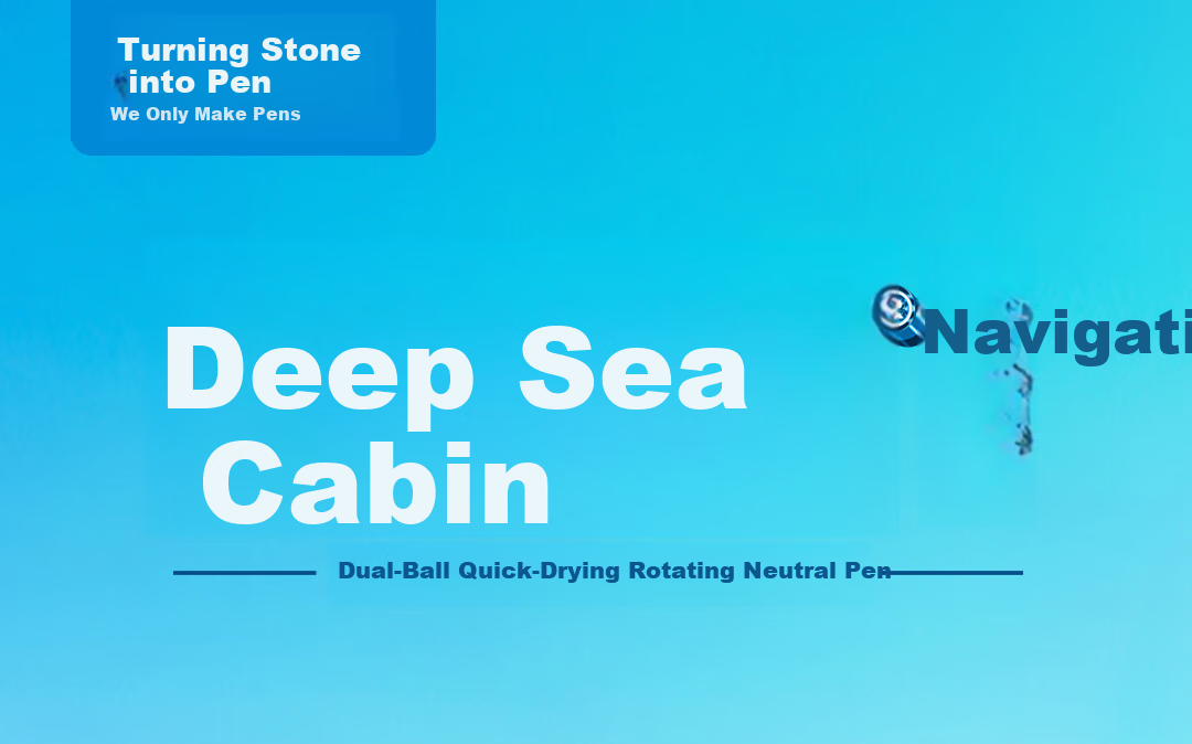 Набор ручек гелевых Dianshi Deep Sea Cabin Nautical, 4 шт., 0.5 мм, черный, синий, белый, фиолетовый