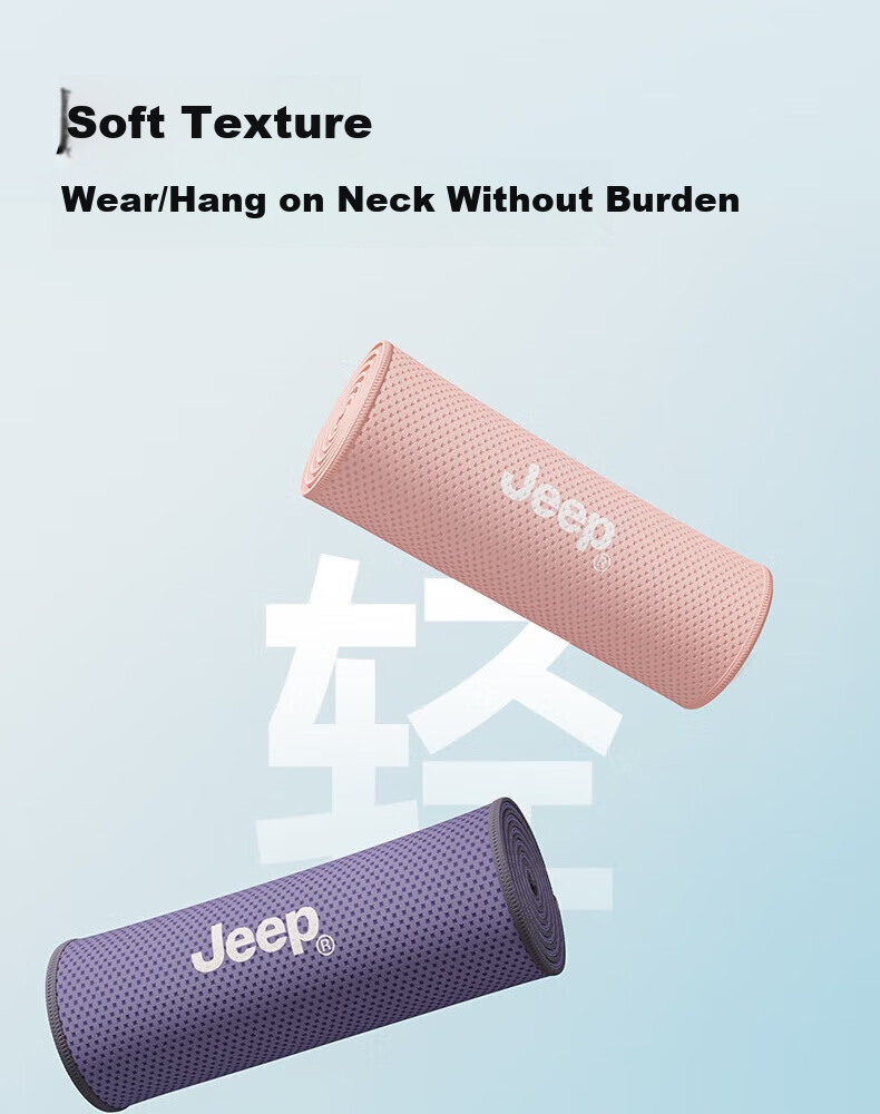 Полотенце Jeep для плавания
