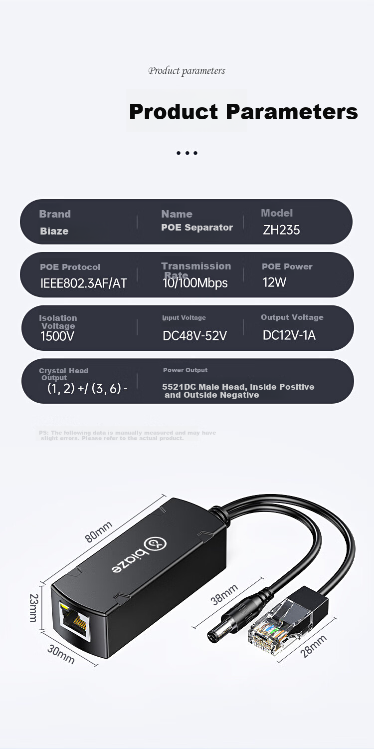 POE Splitter BIAZE ZH235, 100 Мбит/с, 48 В на 12 В, 1.2 А, с изоляцией, для IP-камер и сетевых коммутаторов