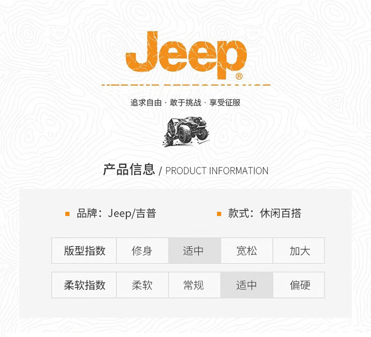 Повседневные брюки JEEP для мужчин, осенне-зимние, свободного кроя, прямые, универсальные, темно-синие, размер 31