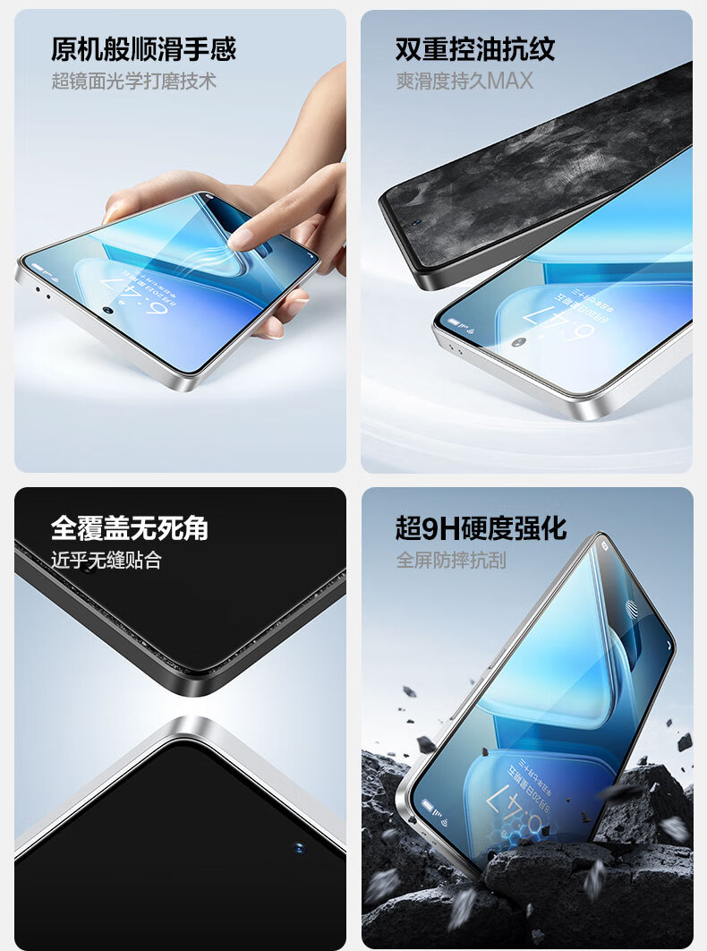 Защитное стекло Shanmo для IQOO Z9/Z9 Turbo/Z9 Turbo+, HD, антибликовое, антиотпечатки пальцев, 2 шт.
