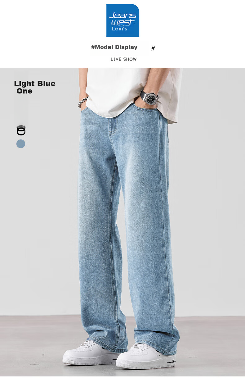 Джинсы Jeanswest мужские, 2025 Осень-Зима, тонкий стиль, трендовые свободные повседневные универсальные широкие брюки, светло-голубые, XL
