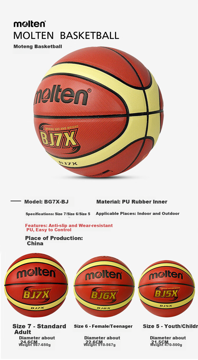 Баскетбольный мяч Molten BJ7X, размер 7, для зала и улицы, для школьников, студенческих соревнований и тренировок, ПУ