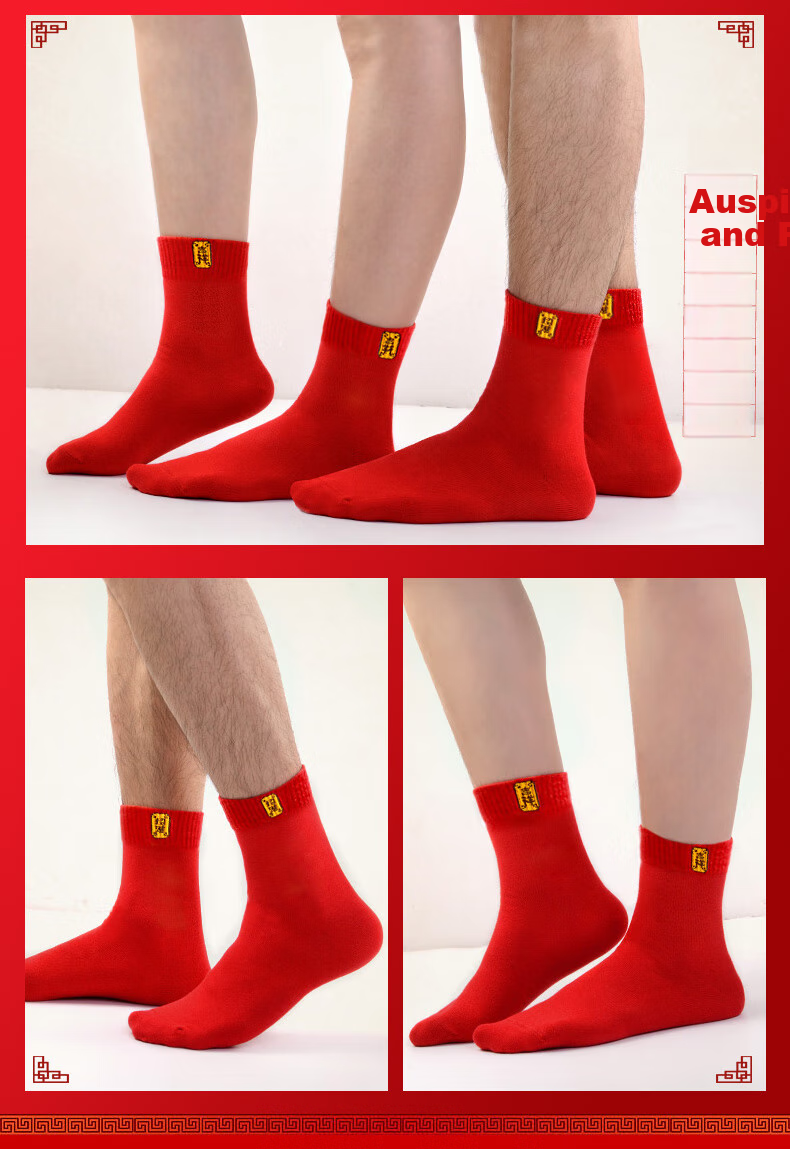 Носки LangSha Zodiac Year Red Socks для женщин и мужчин, из 100% хлопка, красные, для Нового года, свадьбы, праздничные, средней длины