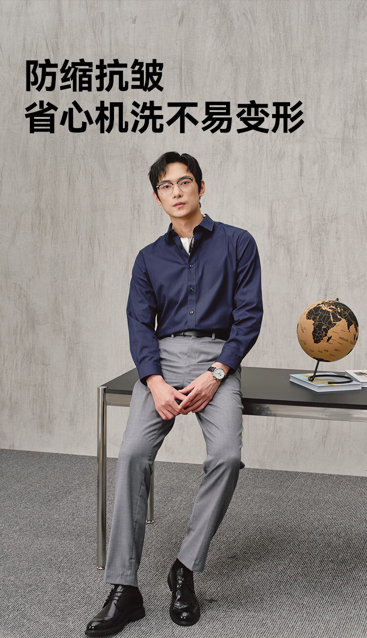 Мужские брюки прямого кроя