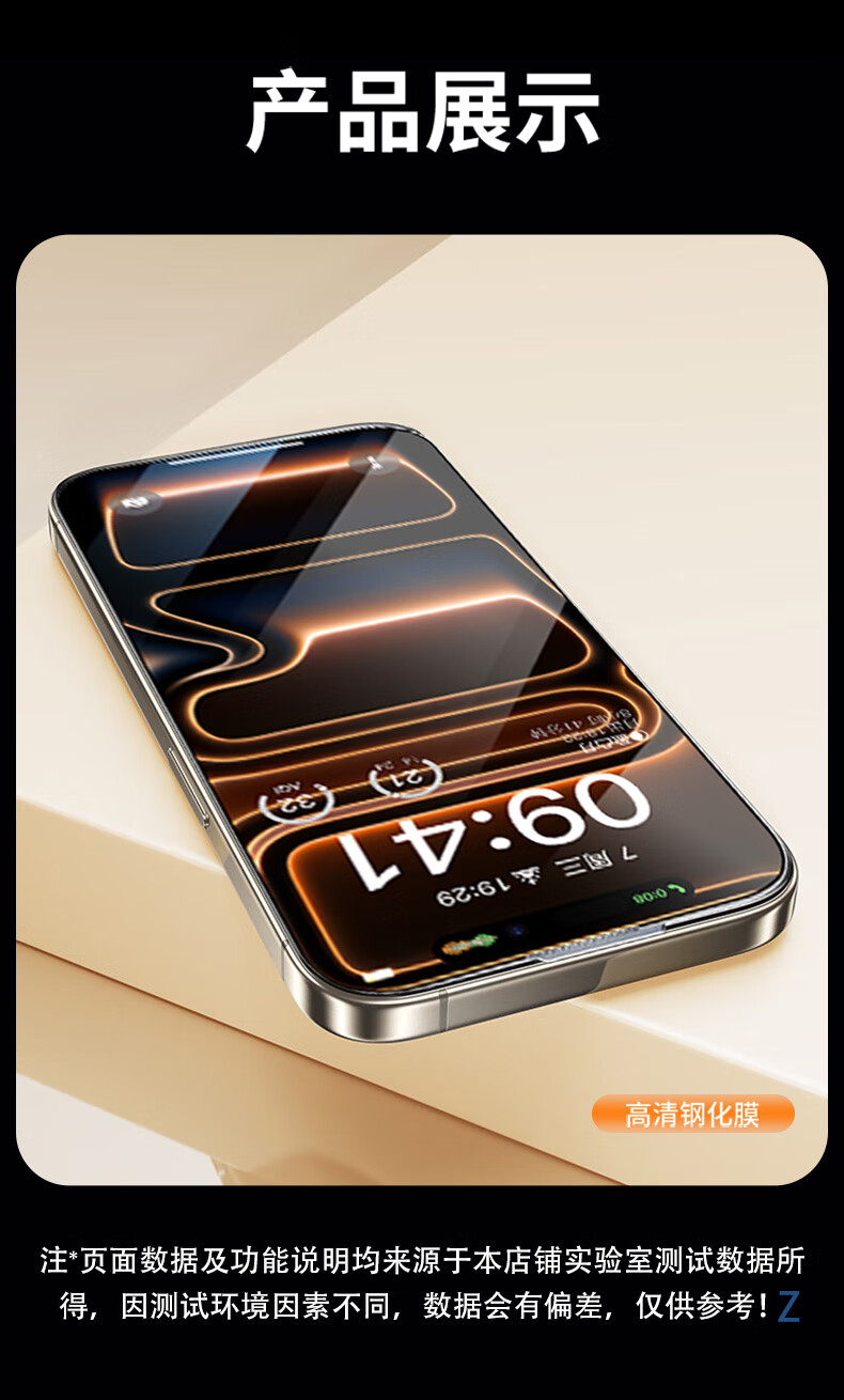 Защитное стекло KOOLIFE для Apple iPhone 17 Pro, полное покрытие, противоударное, антиотпечатки, HD, ультратонкое, 2 шт.