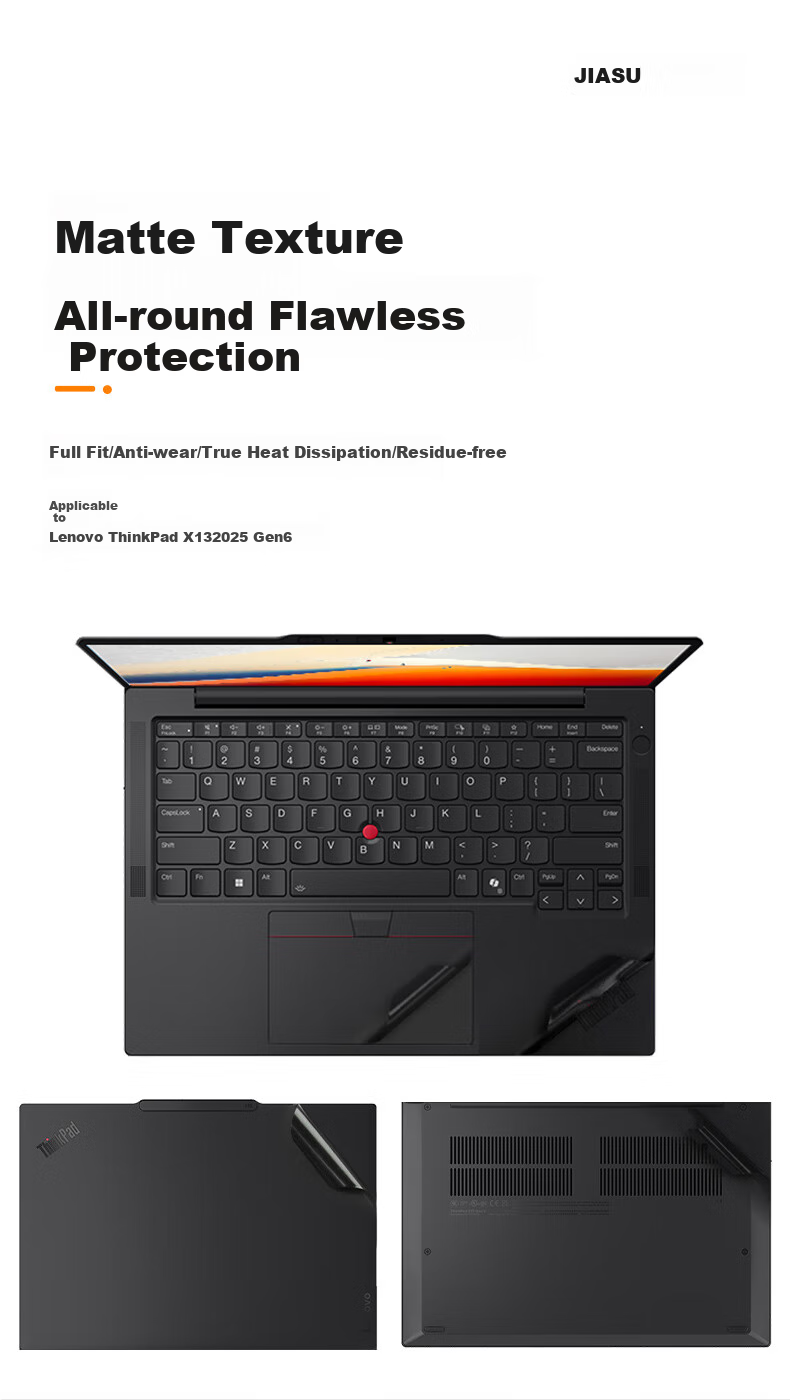 Защитная пленка Jiasu для Lenovo ThinkPad X13 Gen6, 13 дюймов, матовая черная, полный комплект