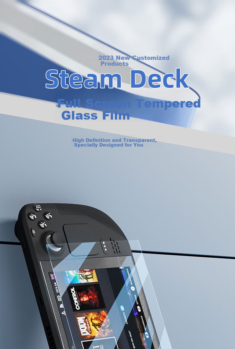 Защитное стекло для Steam Deck