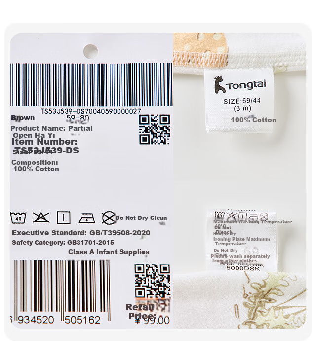 Детский комбинезон TONGTAI, весна-осень, 100% хлопок, для новорожденных, с боковым вырезом, для ползания, пижама, коричневый, 73 см