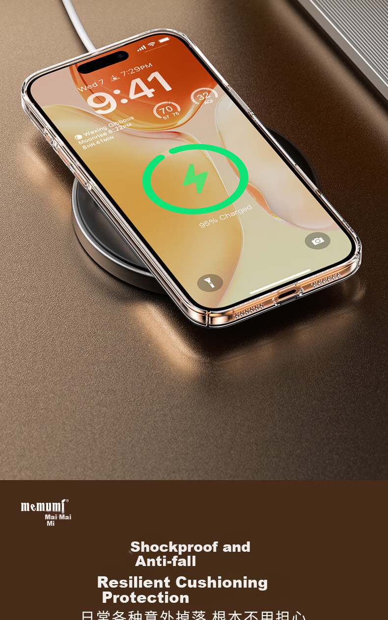 Чехол для Apple iPhone 17 Pro Max Memumi, ультратонкий, прозрачный, с магнитной зарядкой MagSafe, защита от пожелтения, ПК