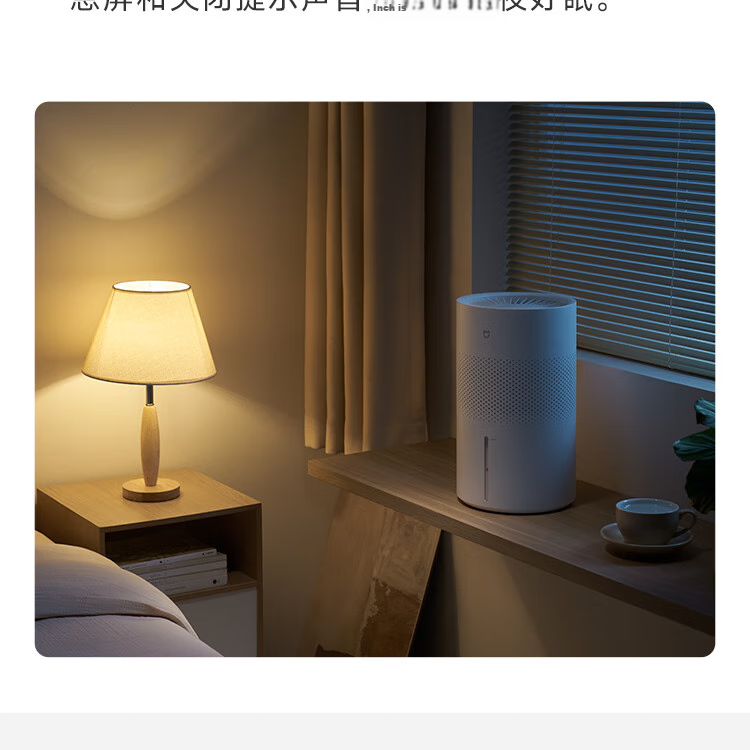 Увлажнитель воздуха Xiaomi Mijia Air Humidifier, без тумана, 4л, 400мл/ч, белый