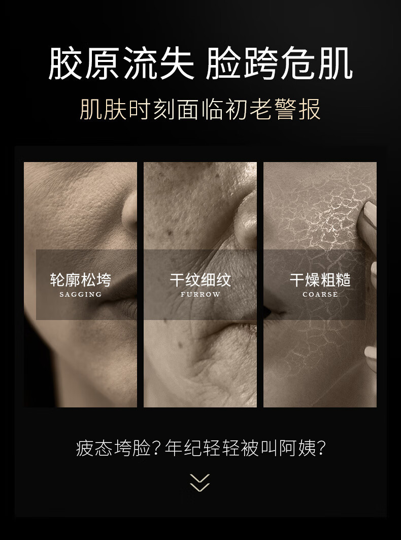 素秀臣氏小分子胶原蛋白拉丝乳芋螺肽拍拍乳抗皱原料紧致拉皮乳100g*3支装