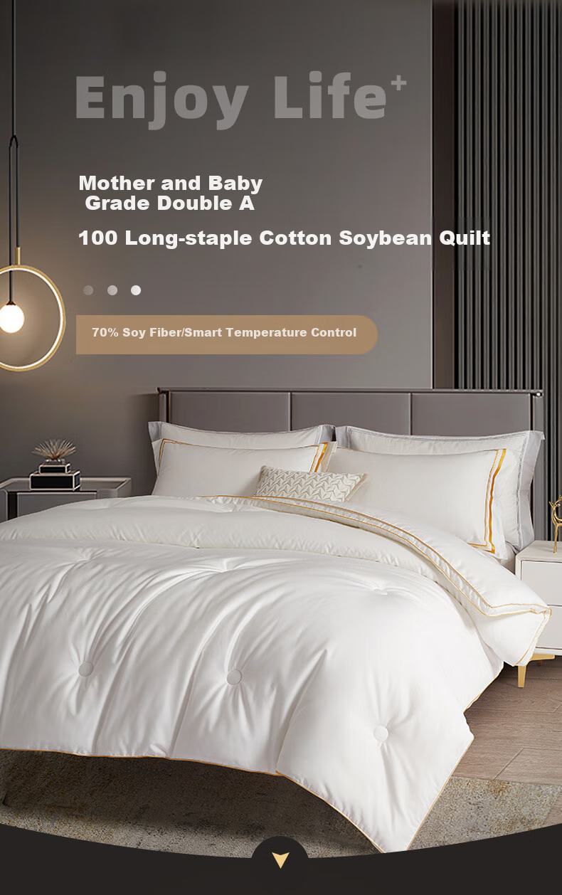 Одеяло BEYOND Home Textiles, 100% хлопок, 70% соевое волокно, всесезонное, 150*210 см, Yura